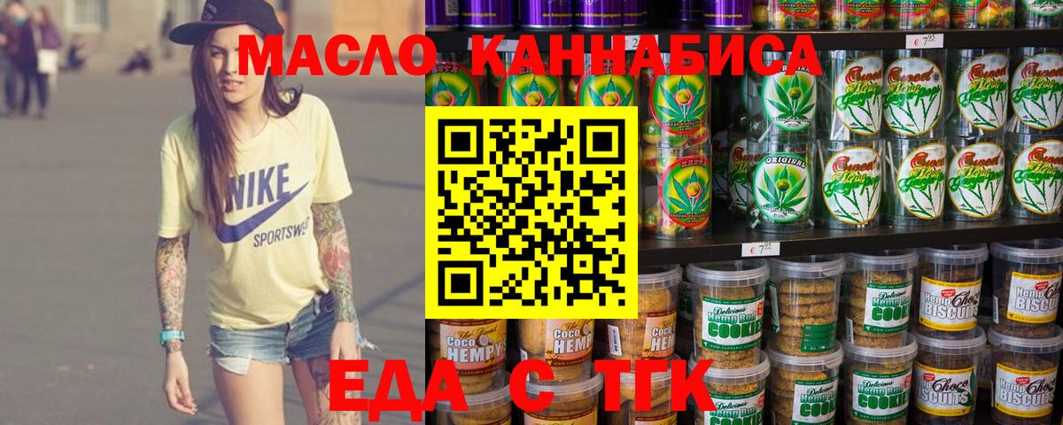 A-PVP СК кристаллы  ГАШИШ  ТГК  Вход с VPN  Бузулук  МЕФ   NBOMe  Бошки Шишки  ГАШ 