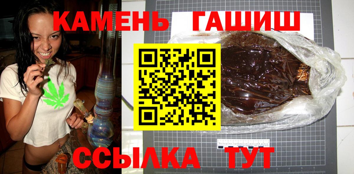 ГАШИШ AMNESIA HAZE  Вход с VPN  Бузулук  ГАШ  ГАШИШ ice o lator 