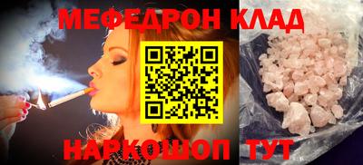 тгк Лесосибирск