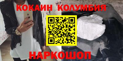 тгк Лесосибирск