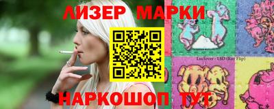 альфа пвп VHQ Малгобек
