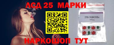 тгк Лесосибирск