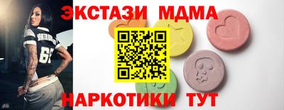 тгк Лесосибирск