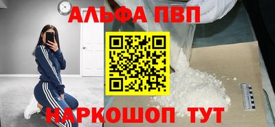 apvp Ликино-Дулёво