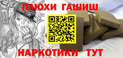 тгк Лесосибирск