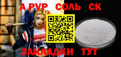 метадон Ливны