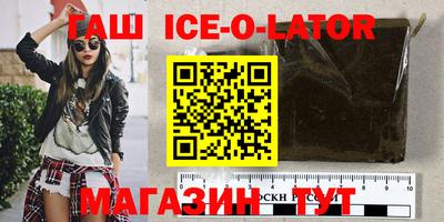 тгк Лесосибирск