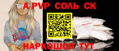 альфа пвп VHQ Малгобек