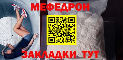MDMA Малоярославец