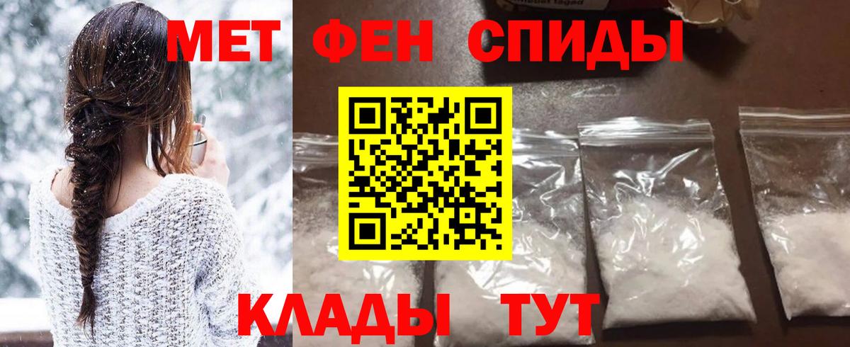 Бузулук  Метамфетамин мет  Вход с VPN 