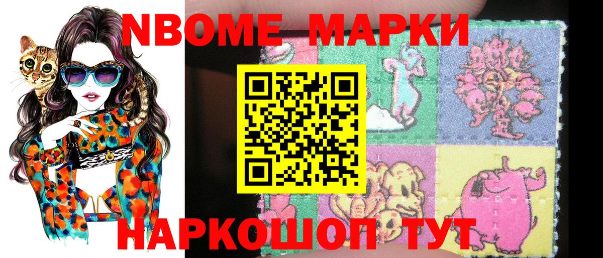 Бузулук  Марки N-bome 1500мкг  Вход с VPN  Марки N-bome 1500мкг 
