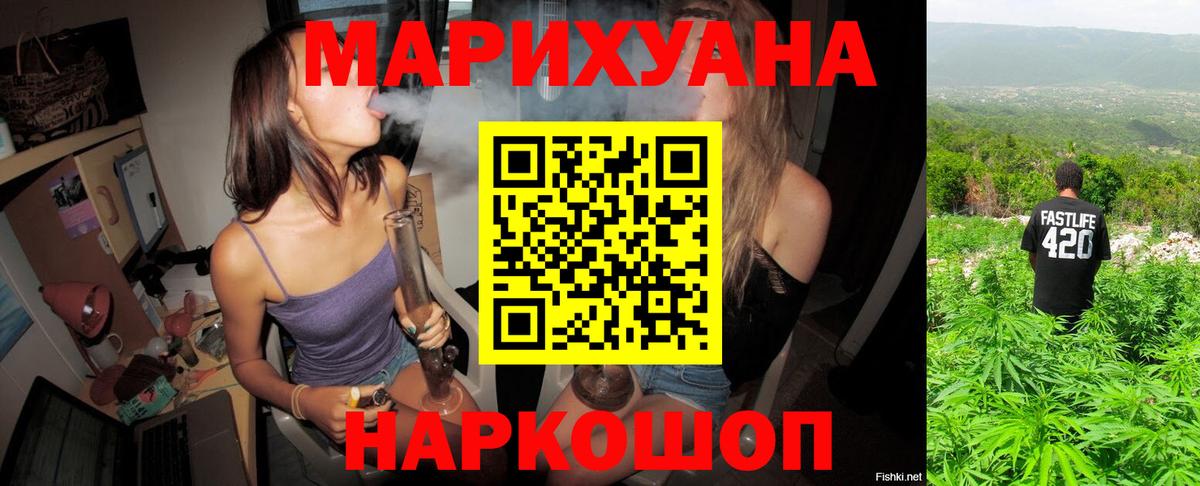 Бузулук  Шишки марихуана AK-47  Марихуана LSD WEED  Вход с VPN  Марихуана Amnesia 
