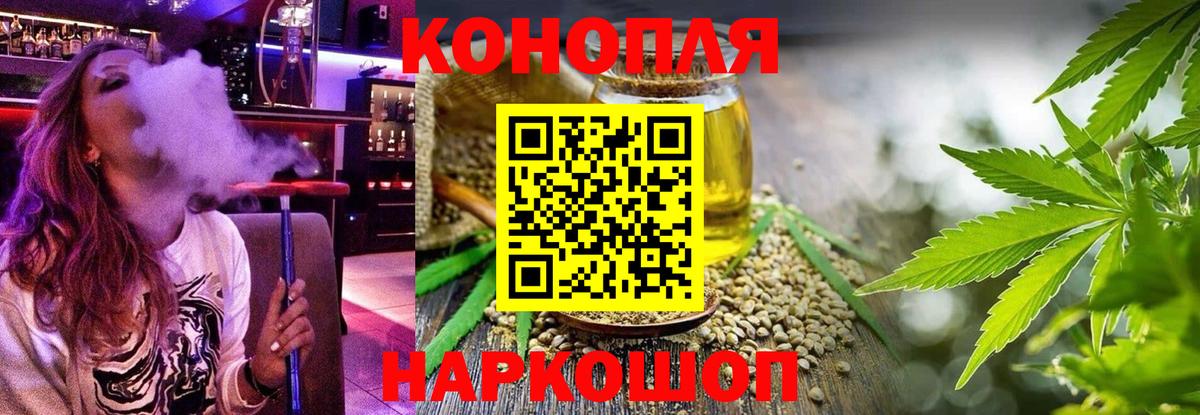 Бошки марихуана VHQ Бузулук